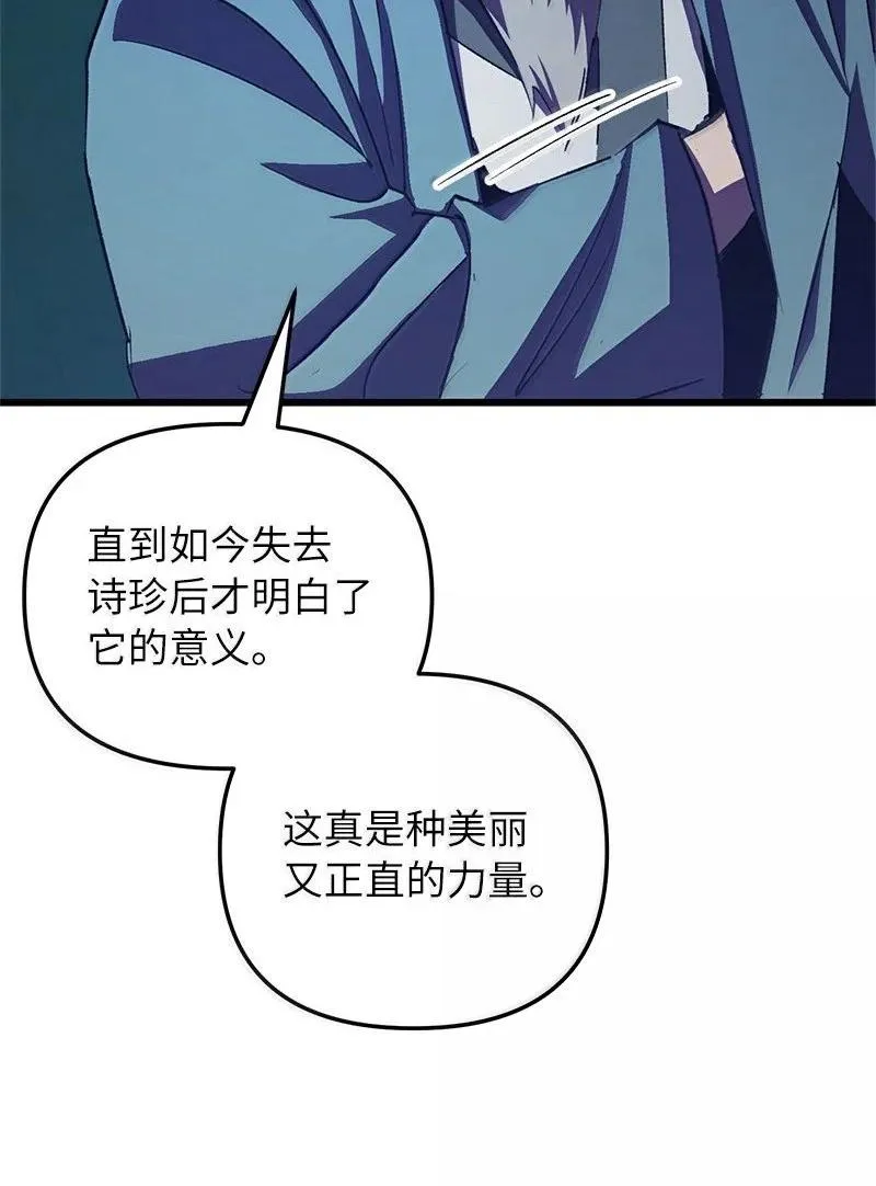 61 牺牲78