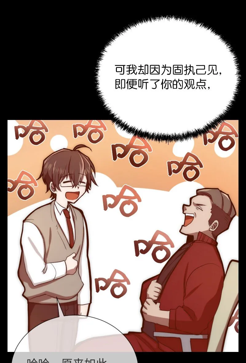 40 后悔莫及11