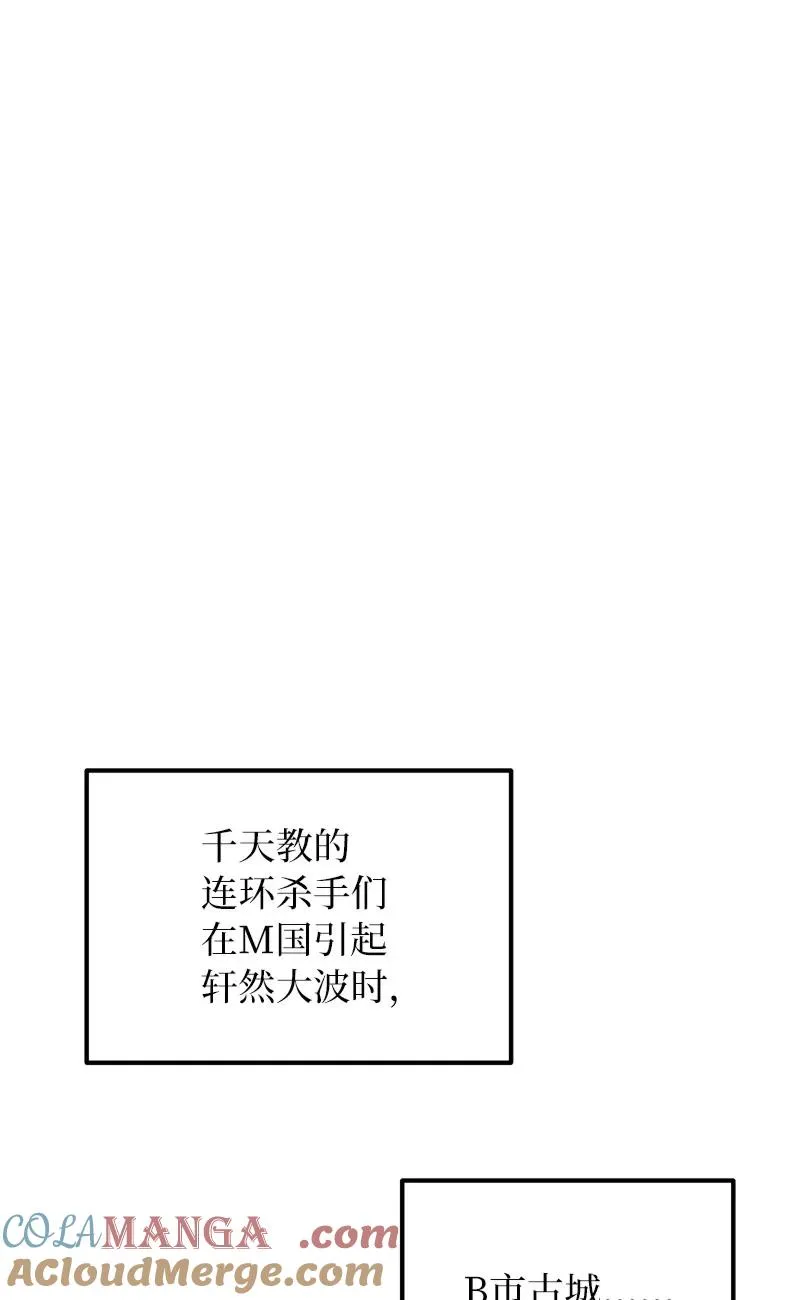71 世界末日60