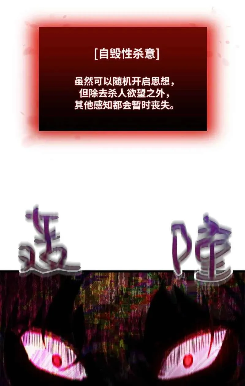 66 大战过后17