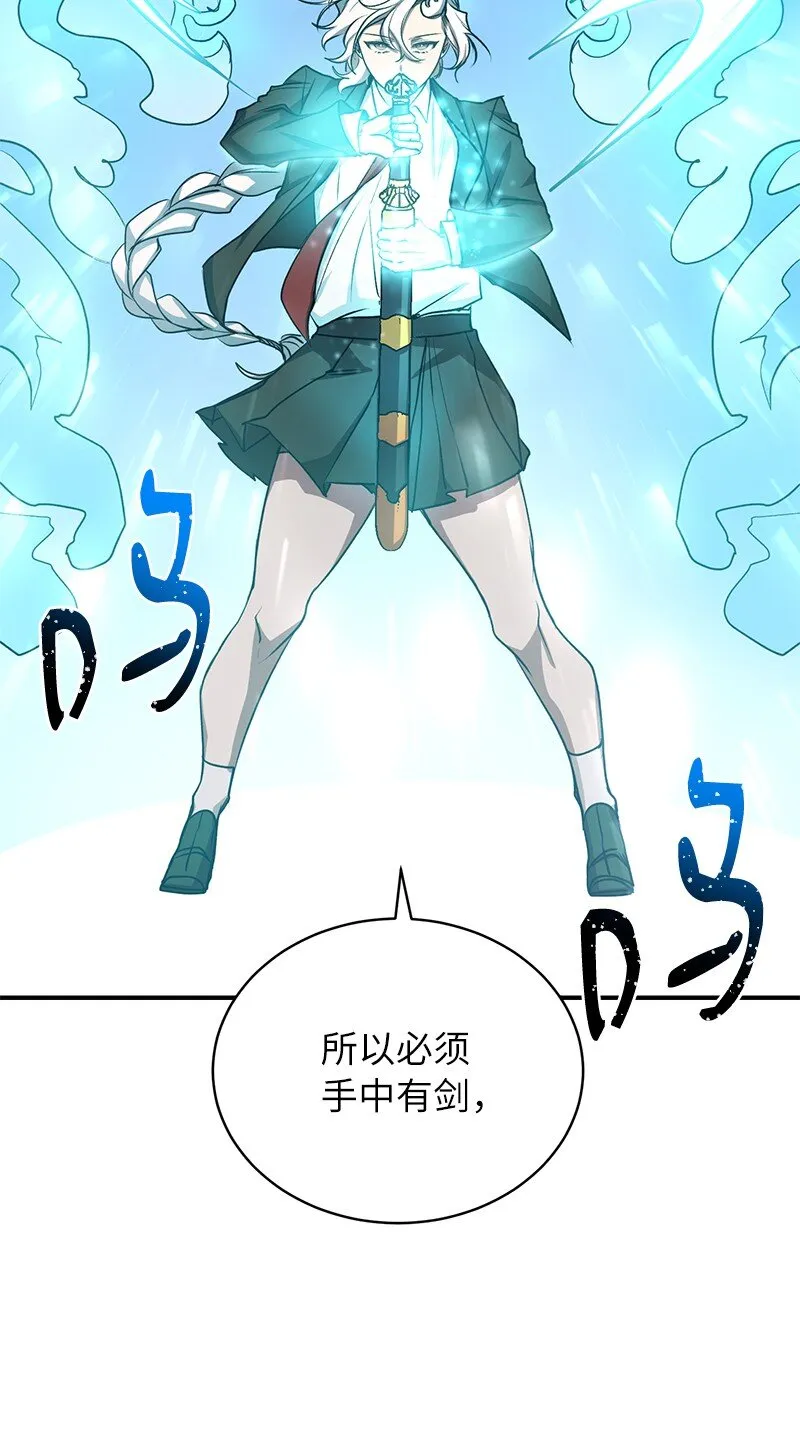 16 北部首领75