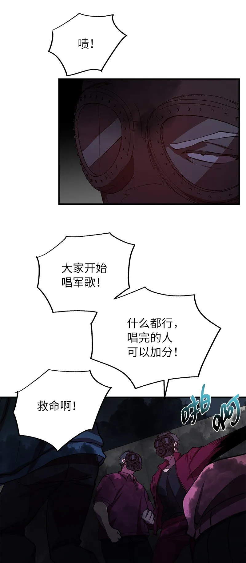 29 开始积极训练7