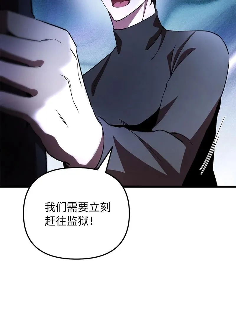 71 世界末日57