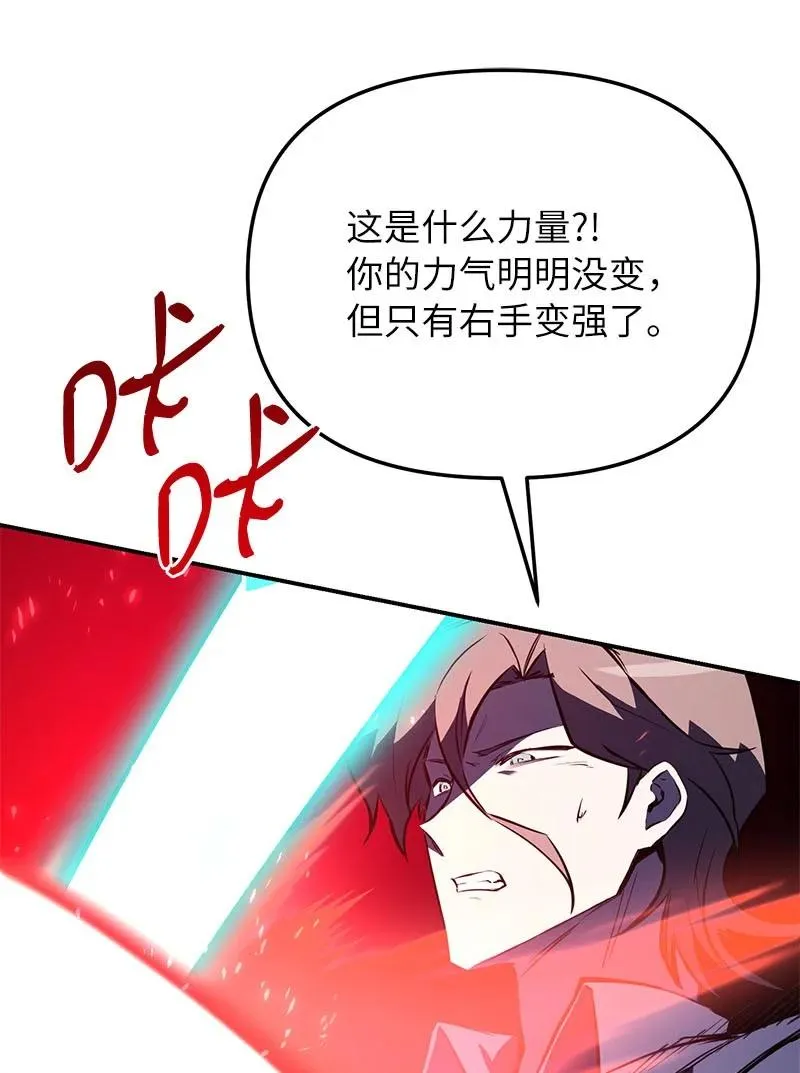 56 不容小觑的实力77