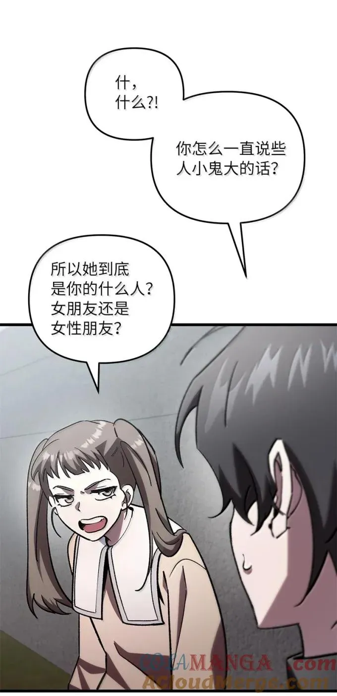 80 再访孤儿院42