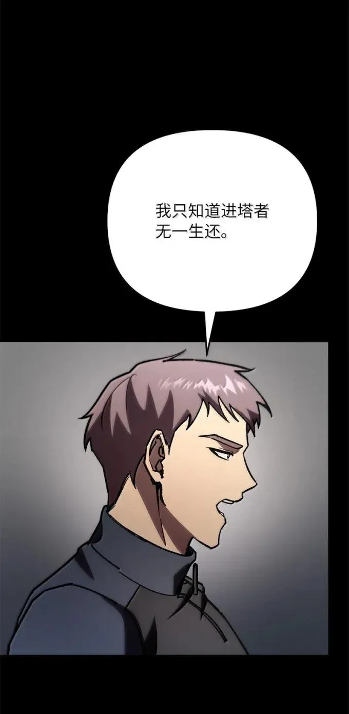 83 齐心协力38