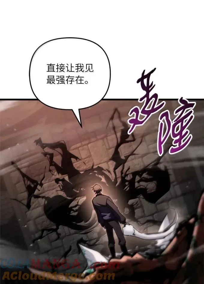 84 理智地战斗72