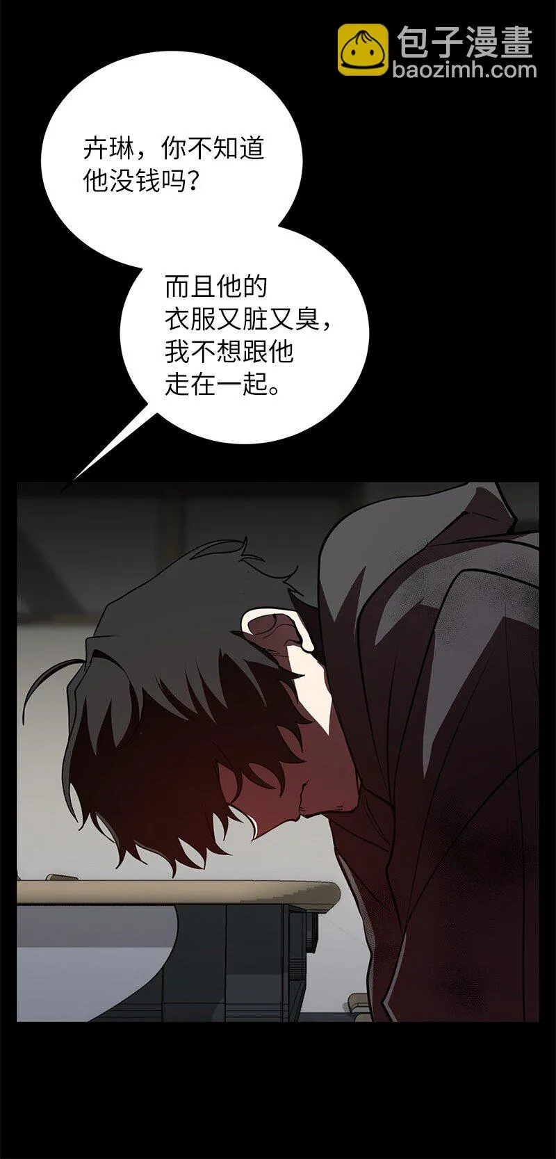 25 不幸的童年57