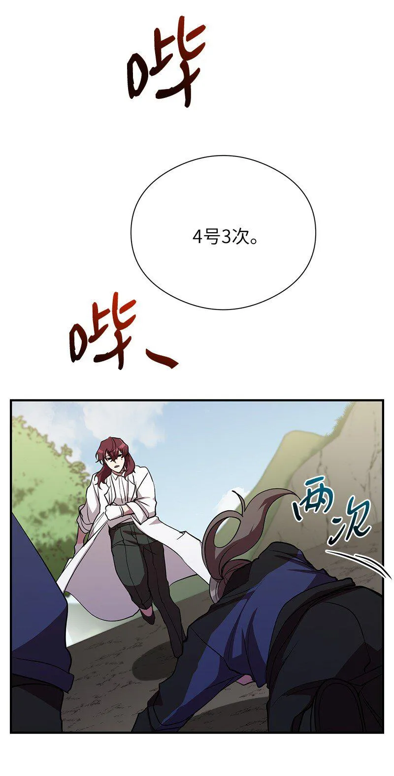31 不同凡响67