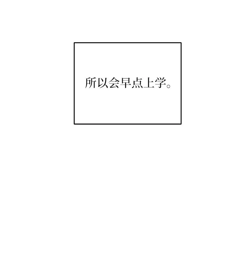 6 HT社团8