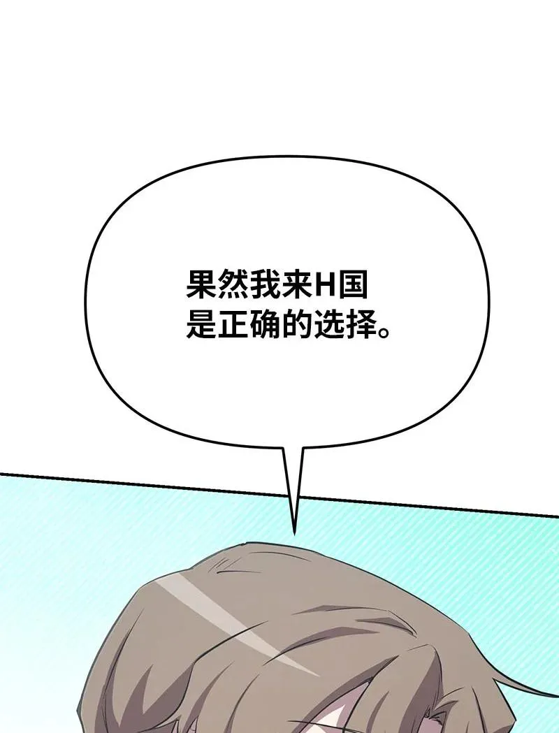 54 “情敌”相见65