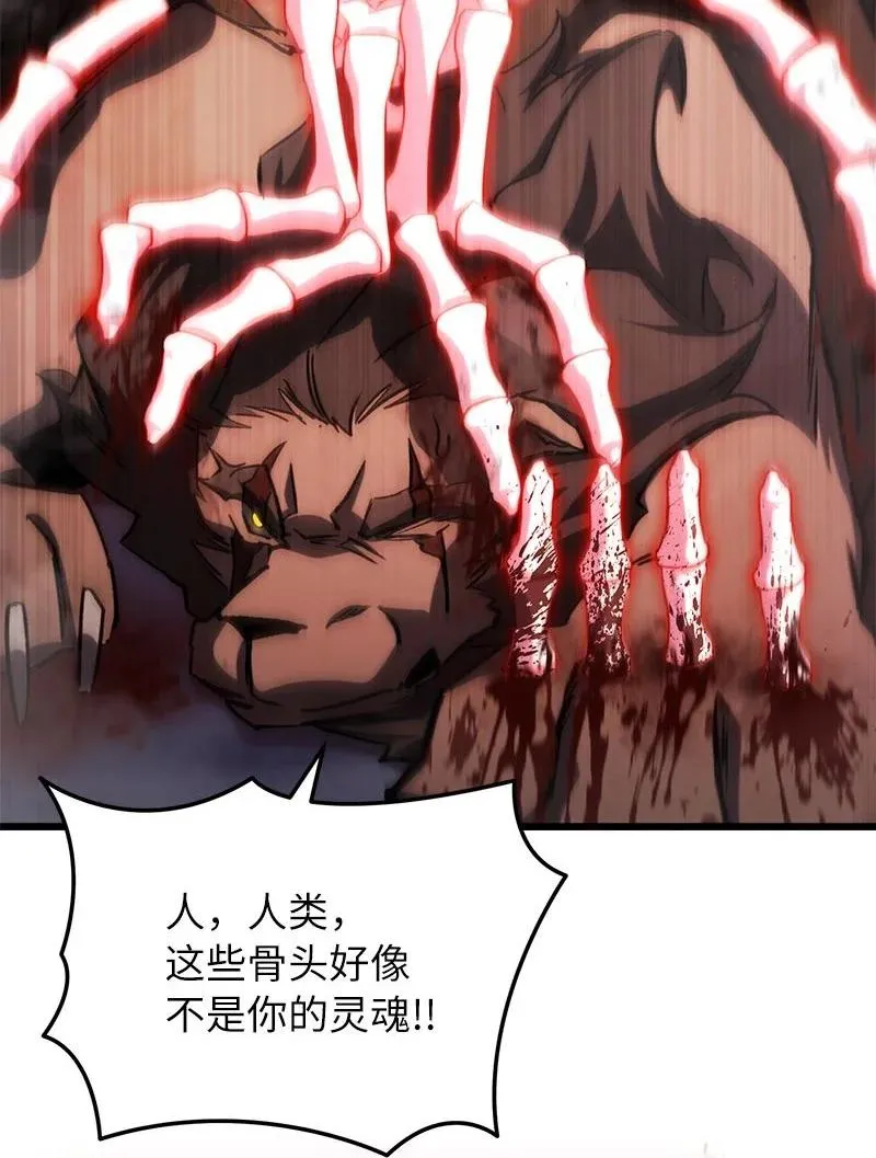 64 自毁性杀意46