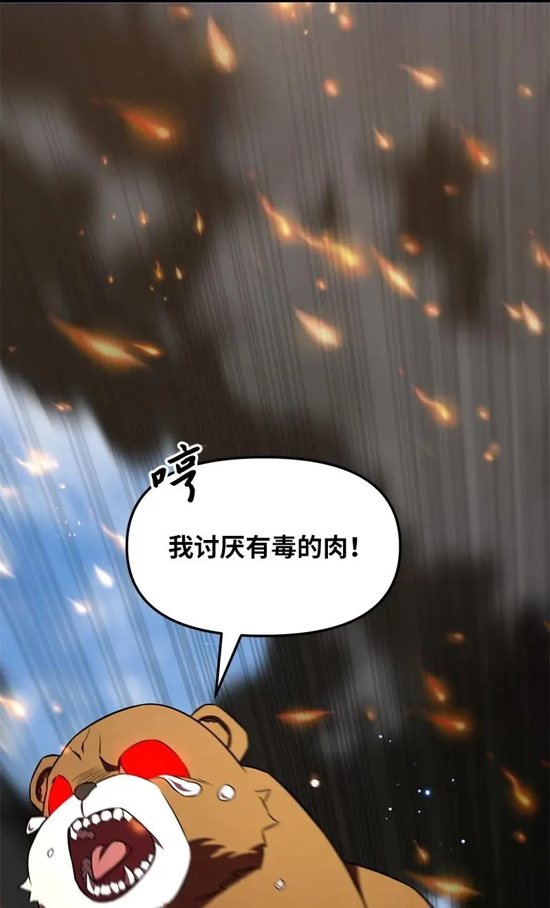 57 异常事件28
