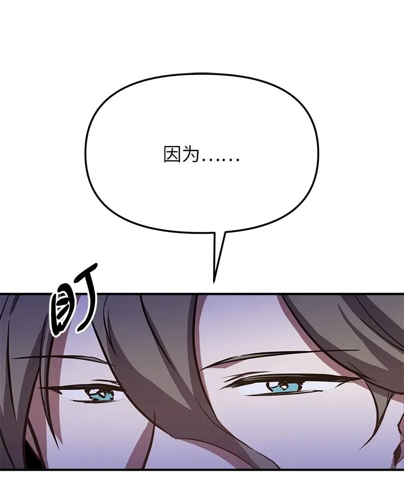 53 当局者迷113