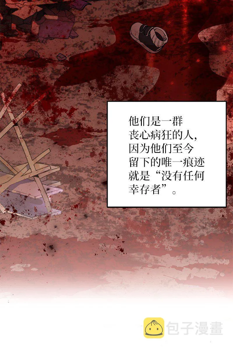 15 黑死病56