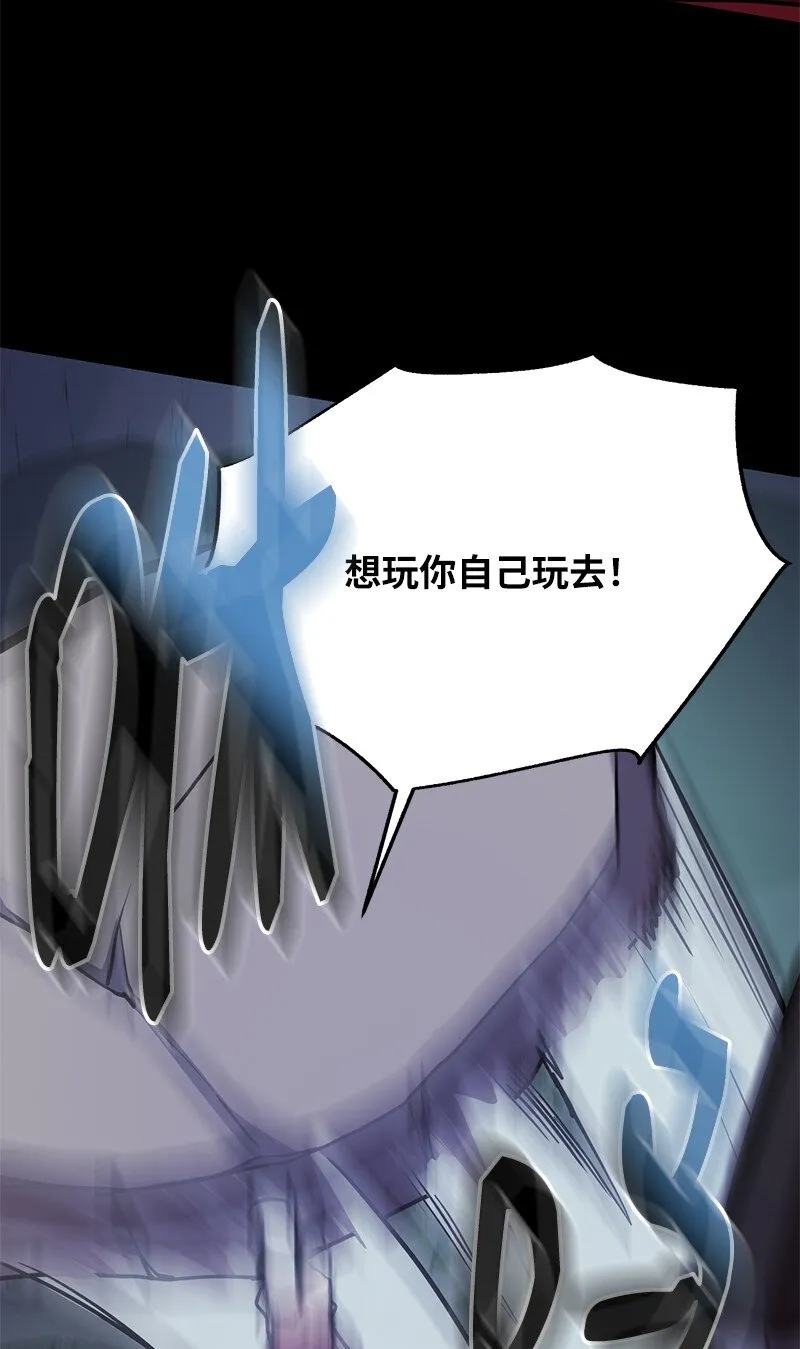 23 上瘾的捉迷藏32
