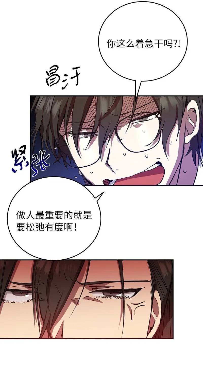 3 F级短剑57