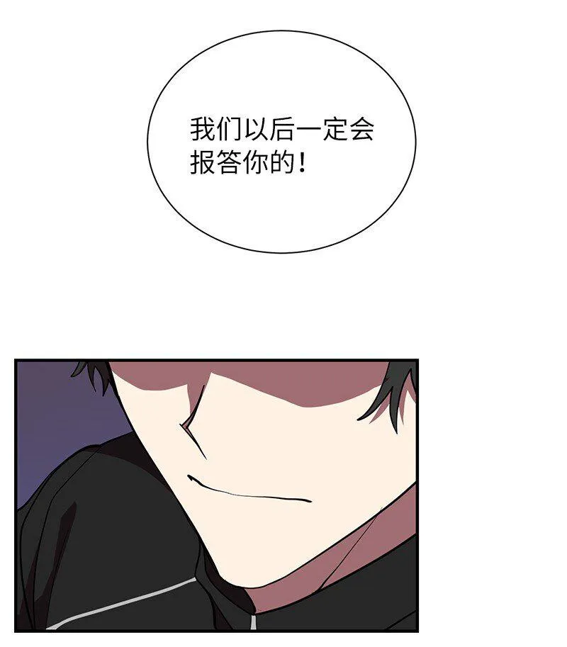 31 不同凡响53