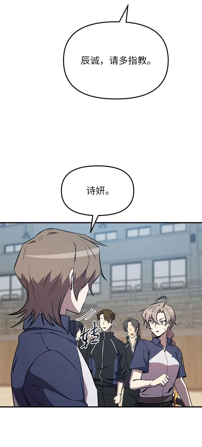 54 “情敌”相见25