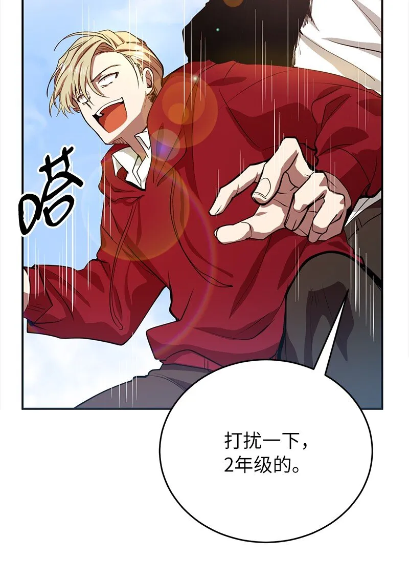 4 终极杀意32