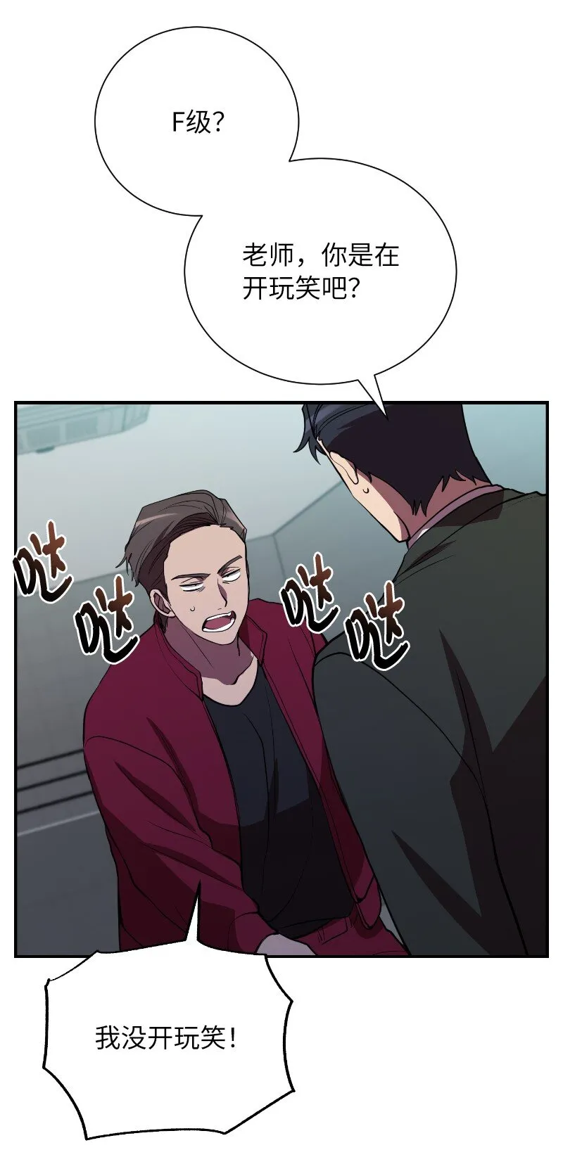 41 吸血的短刀22