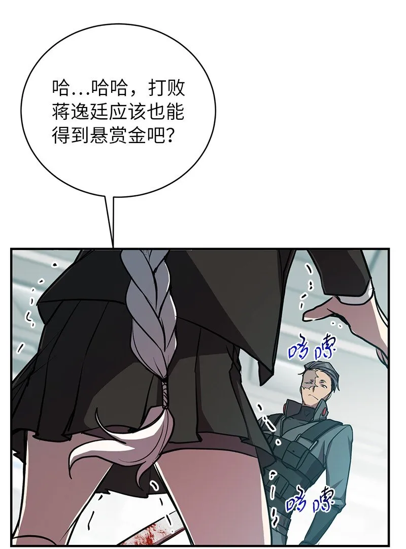 16 北部首领63
