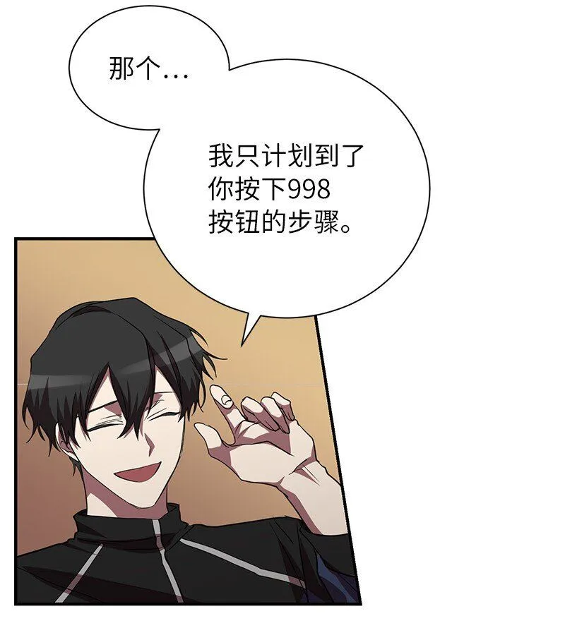 52 负责到底38