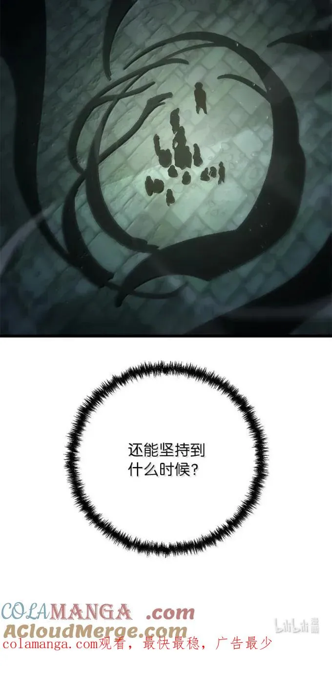 82 怪物潮90