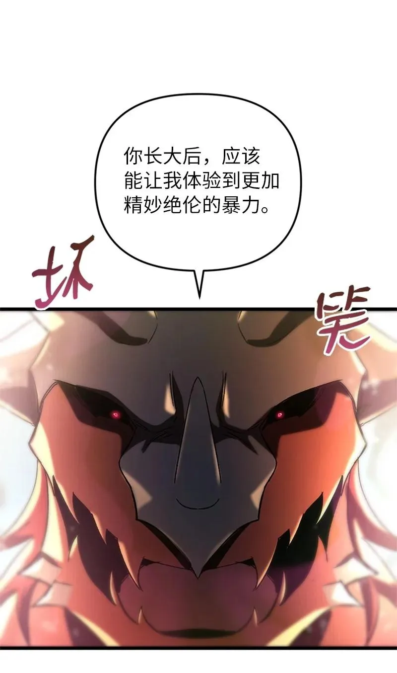 74 消失的老四71