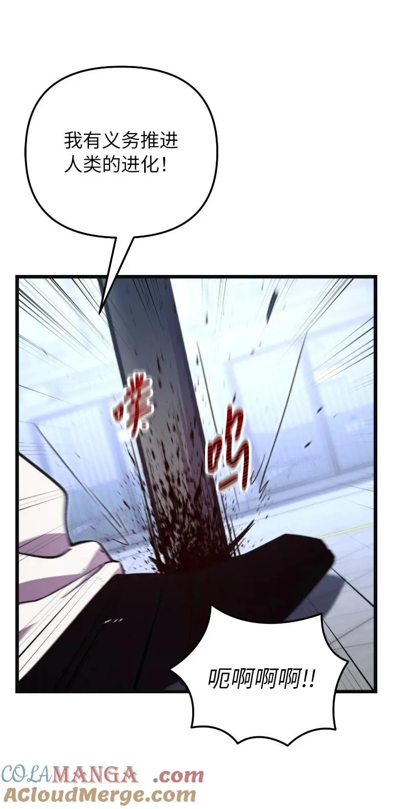 73 单打独斗87