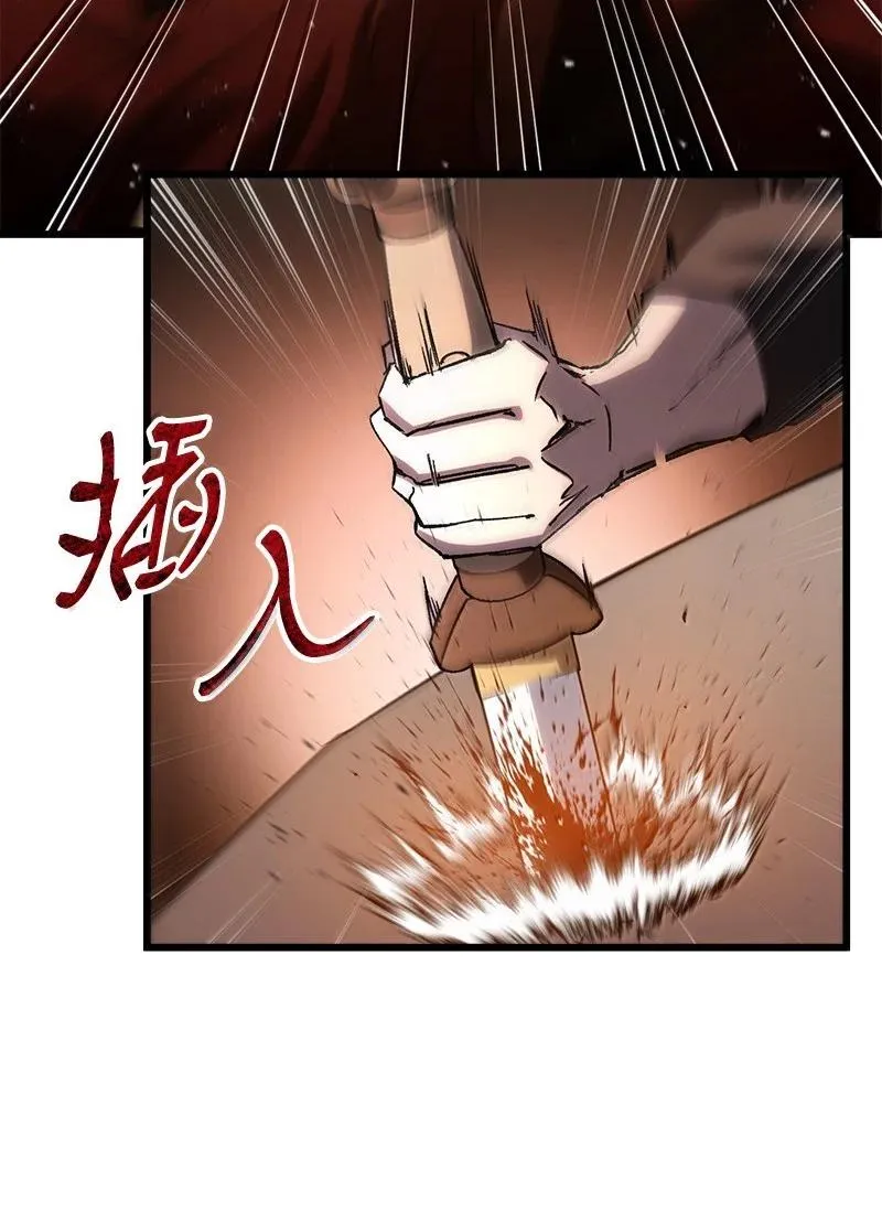 76 两败俱伤77