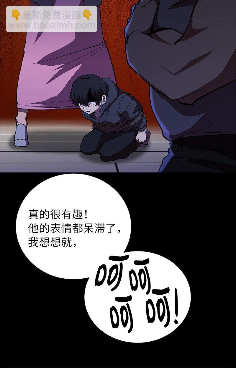 26 成魔43