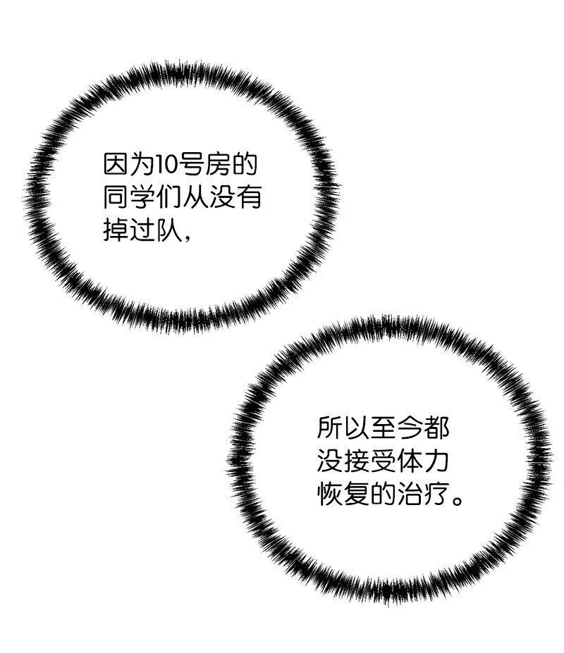 33 大展身手94