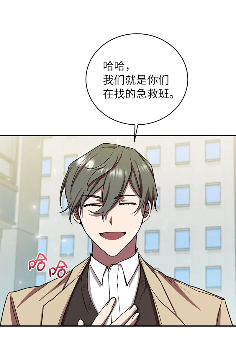 13 和急救班上课33
