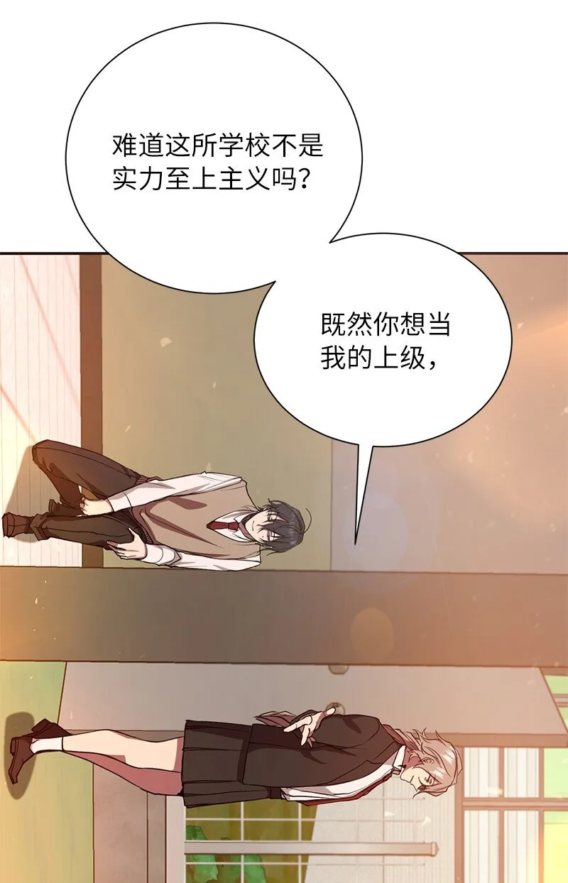 11 天台的埋伏8
