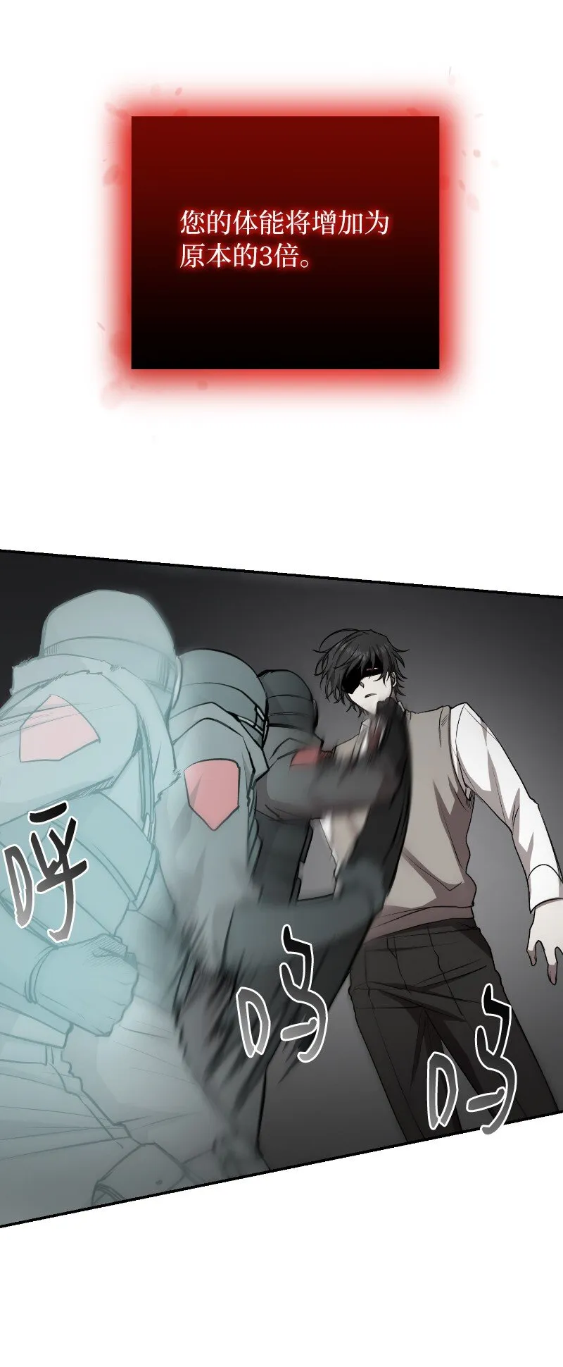 17 释放杀意51