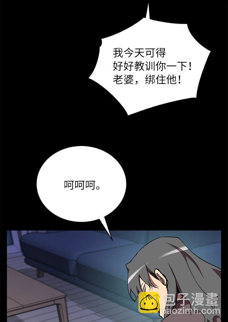 26 成魔23