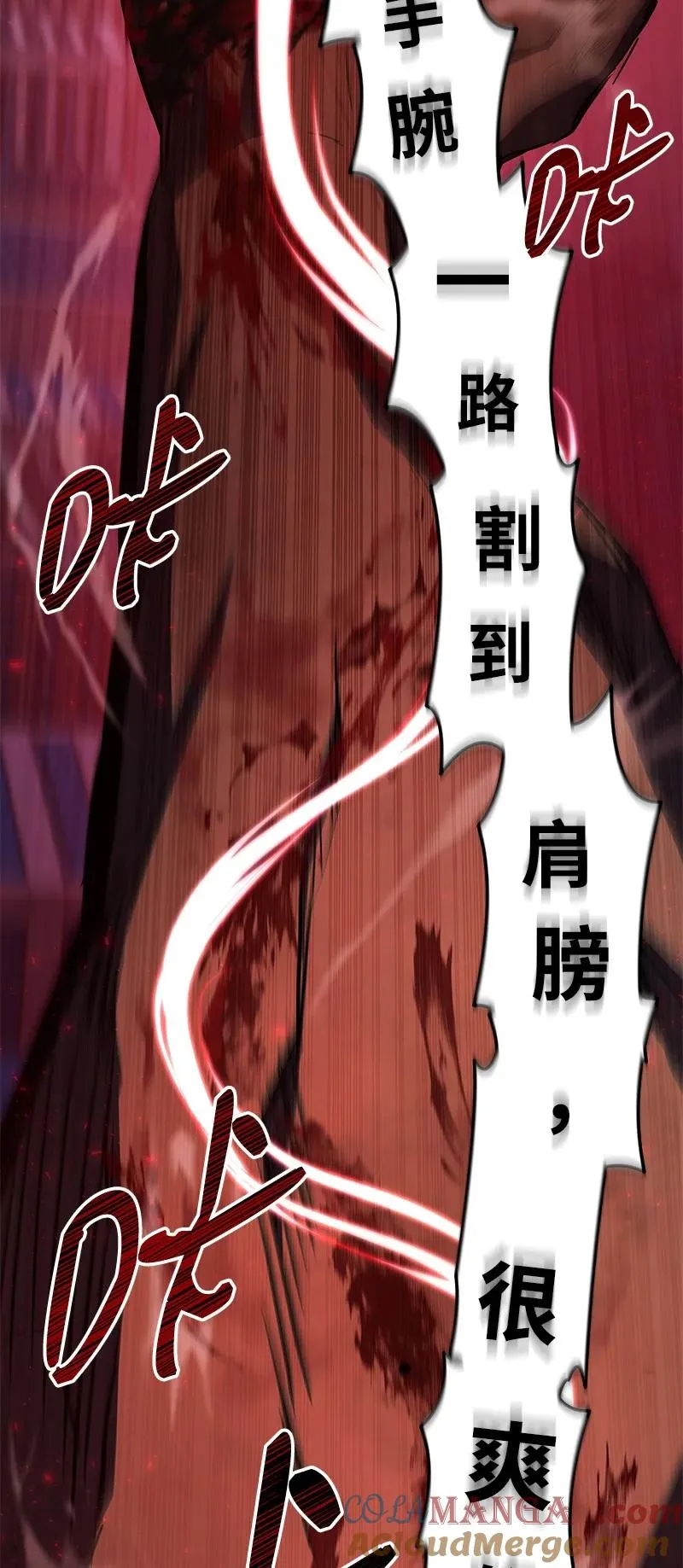 63 终极杀意87