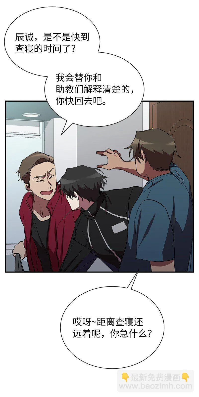 34 和老师们打赌17