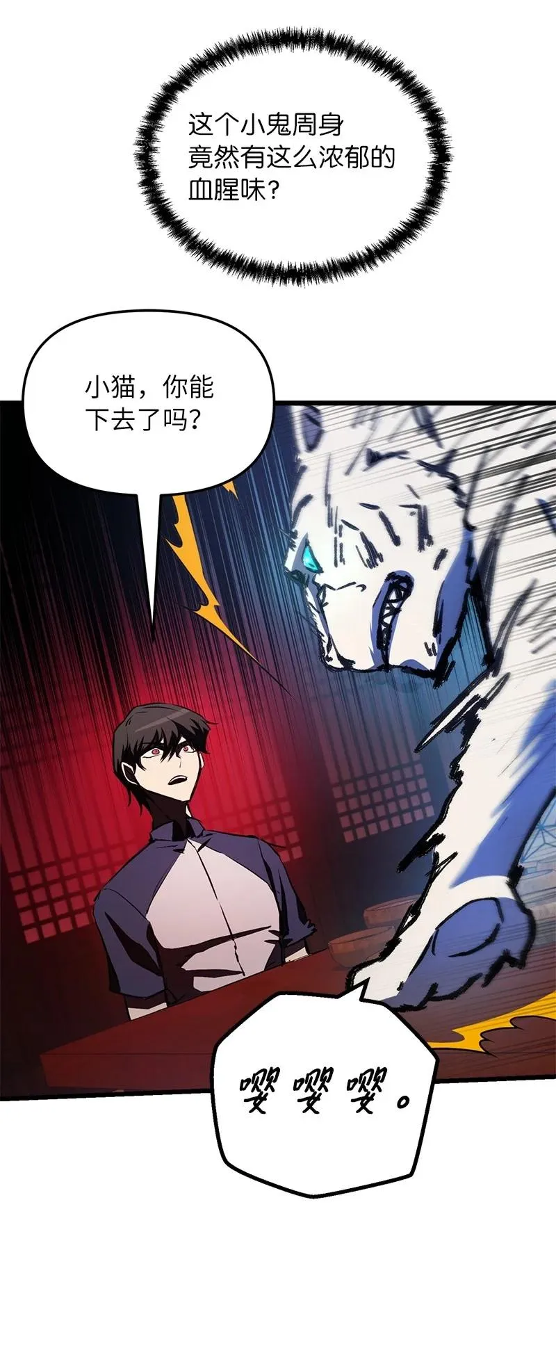 58 诗妍的爷爷51