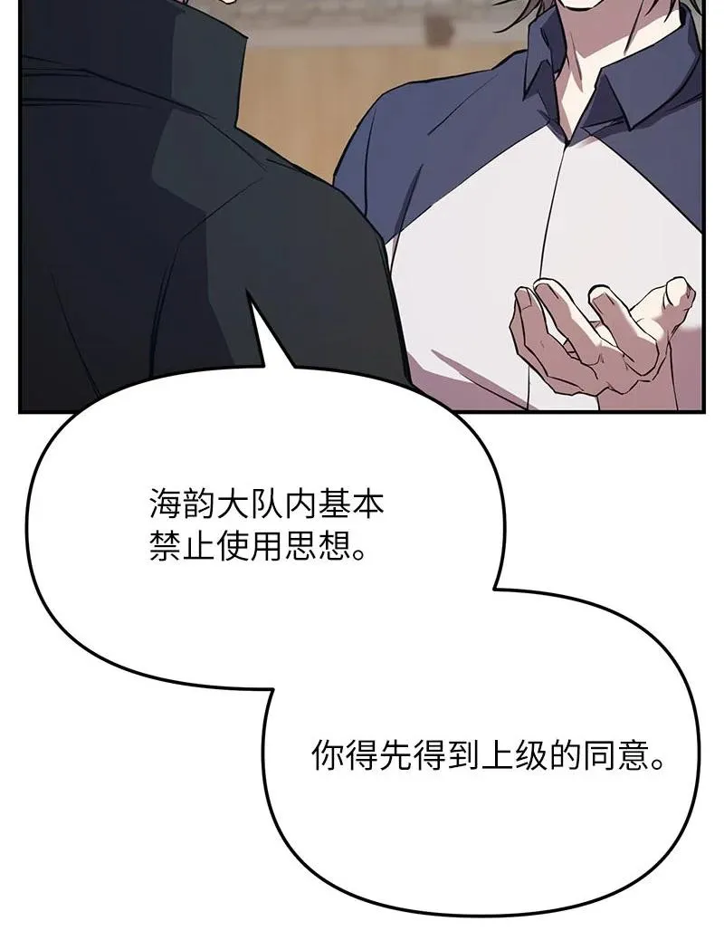 54 “情敌”相见14