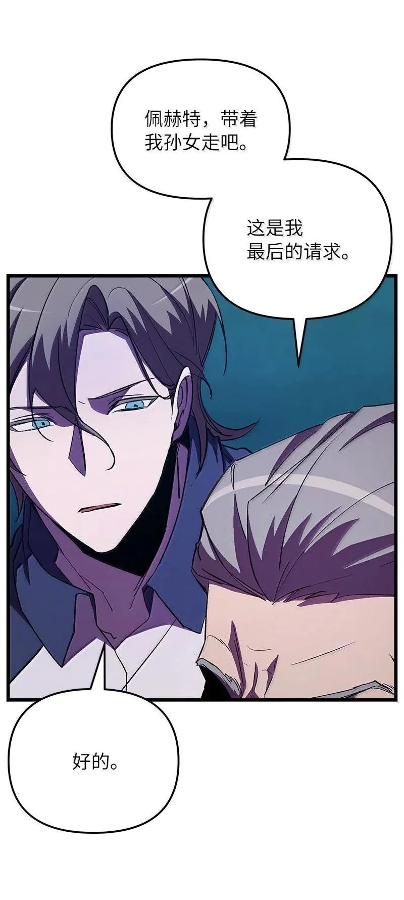 61 牺牲71