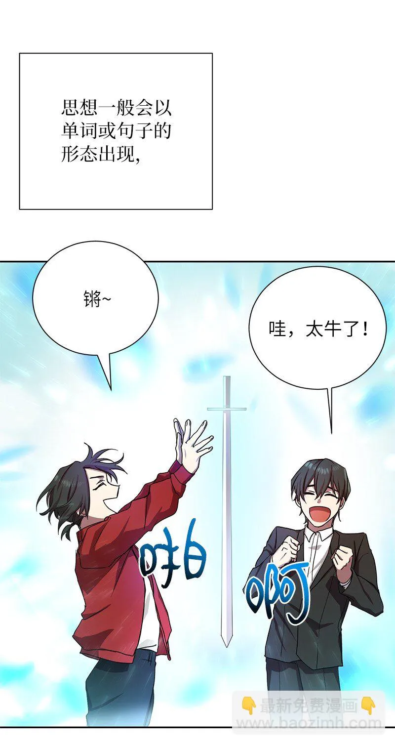 1 引进军事系统7