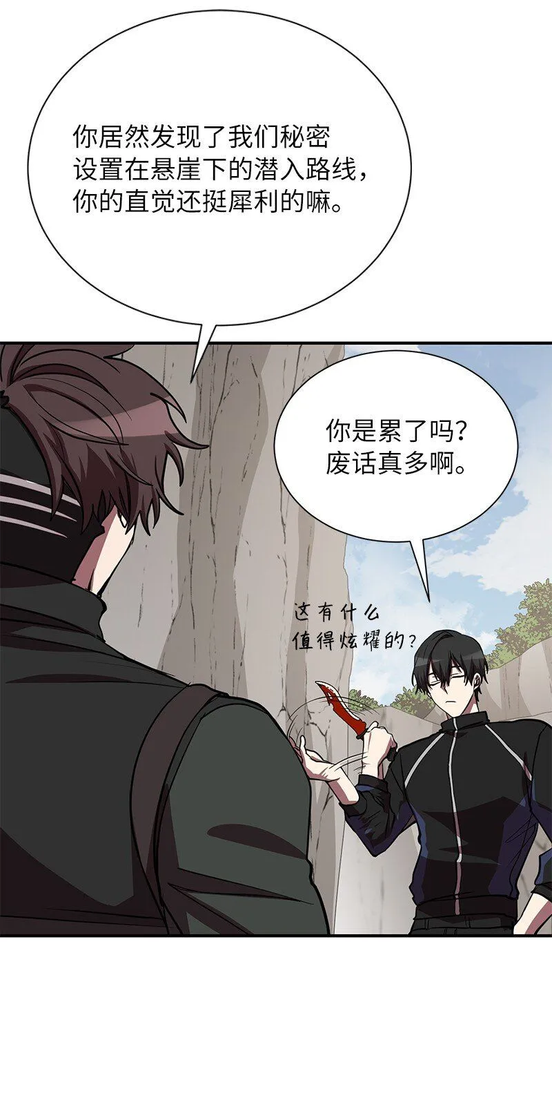 50 来一起玩吧30