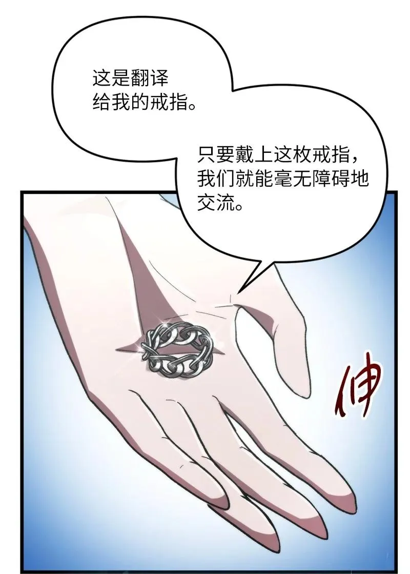 71 世界末日45