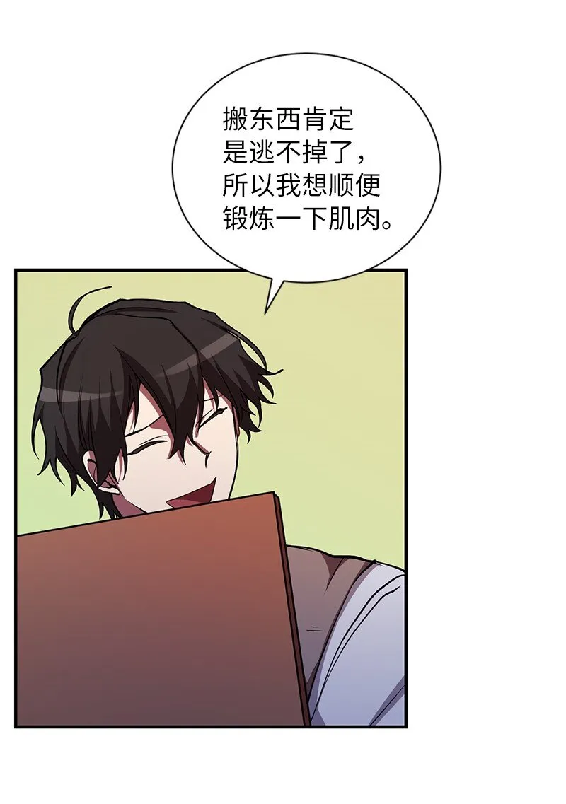 29 开始积极训练38