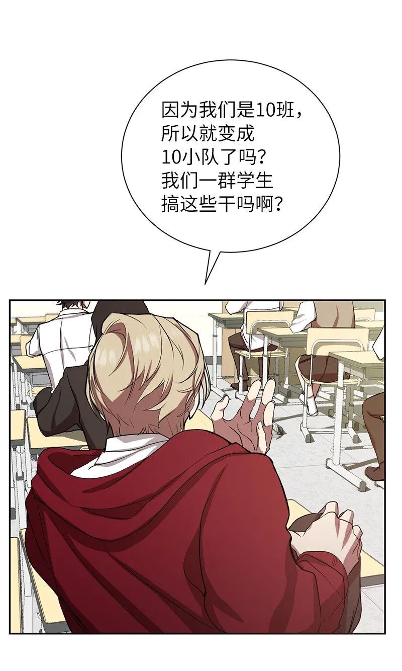 1 引进军事系统75