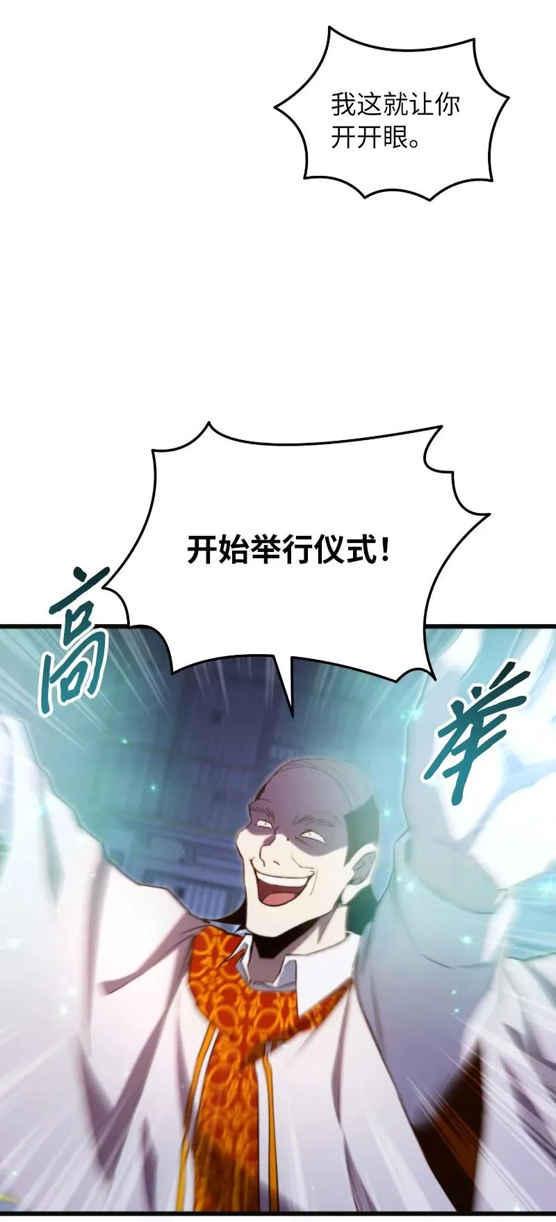 73 单打独斗4