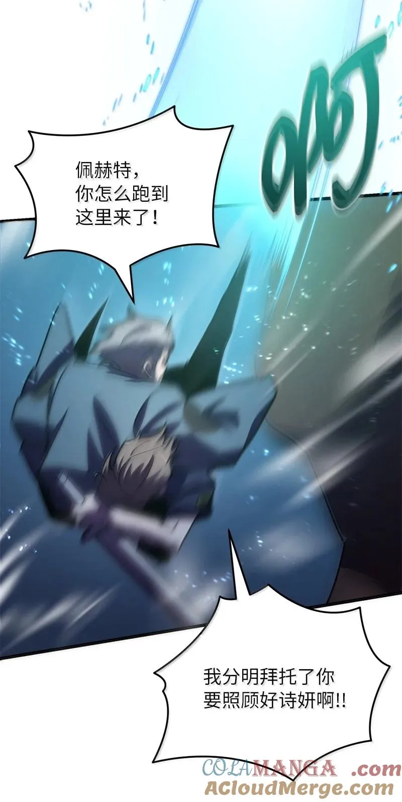62 说教大“狮”6