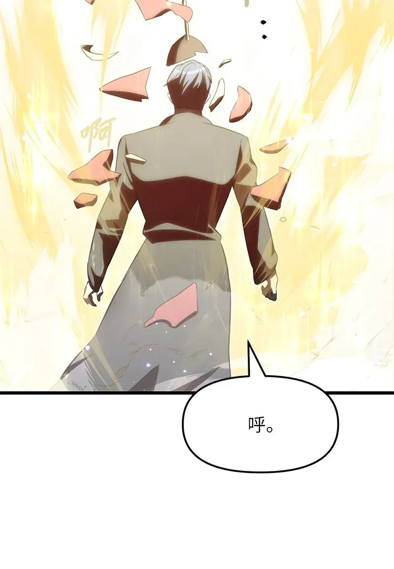 57 异常事件64